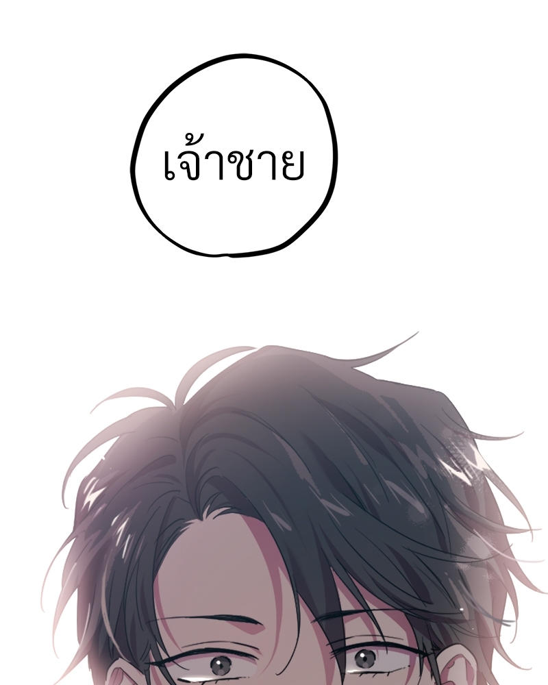 หน้า 142