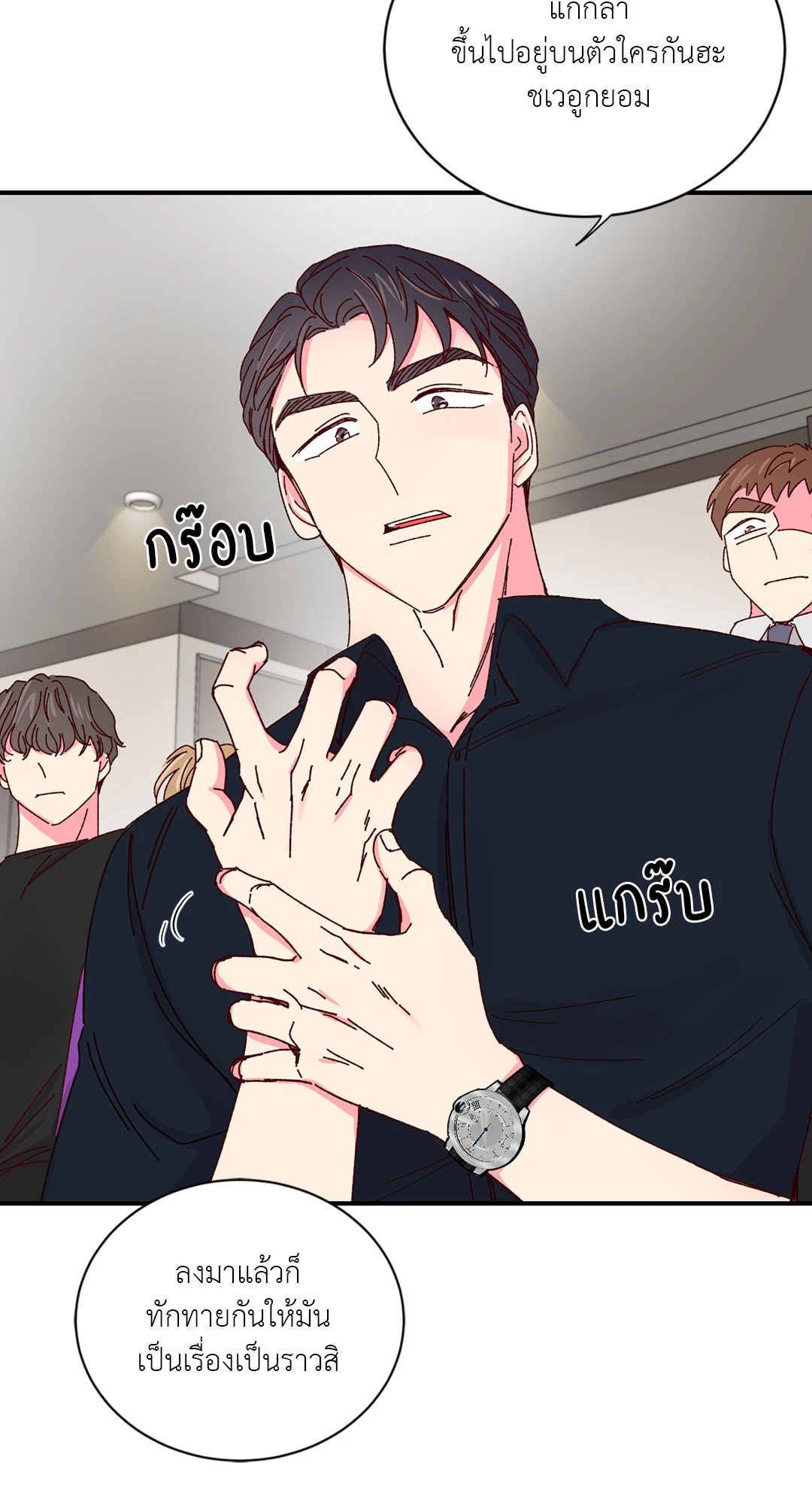 หน้า 21