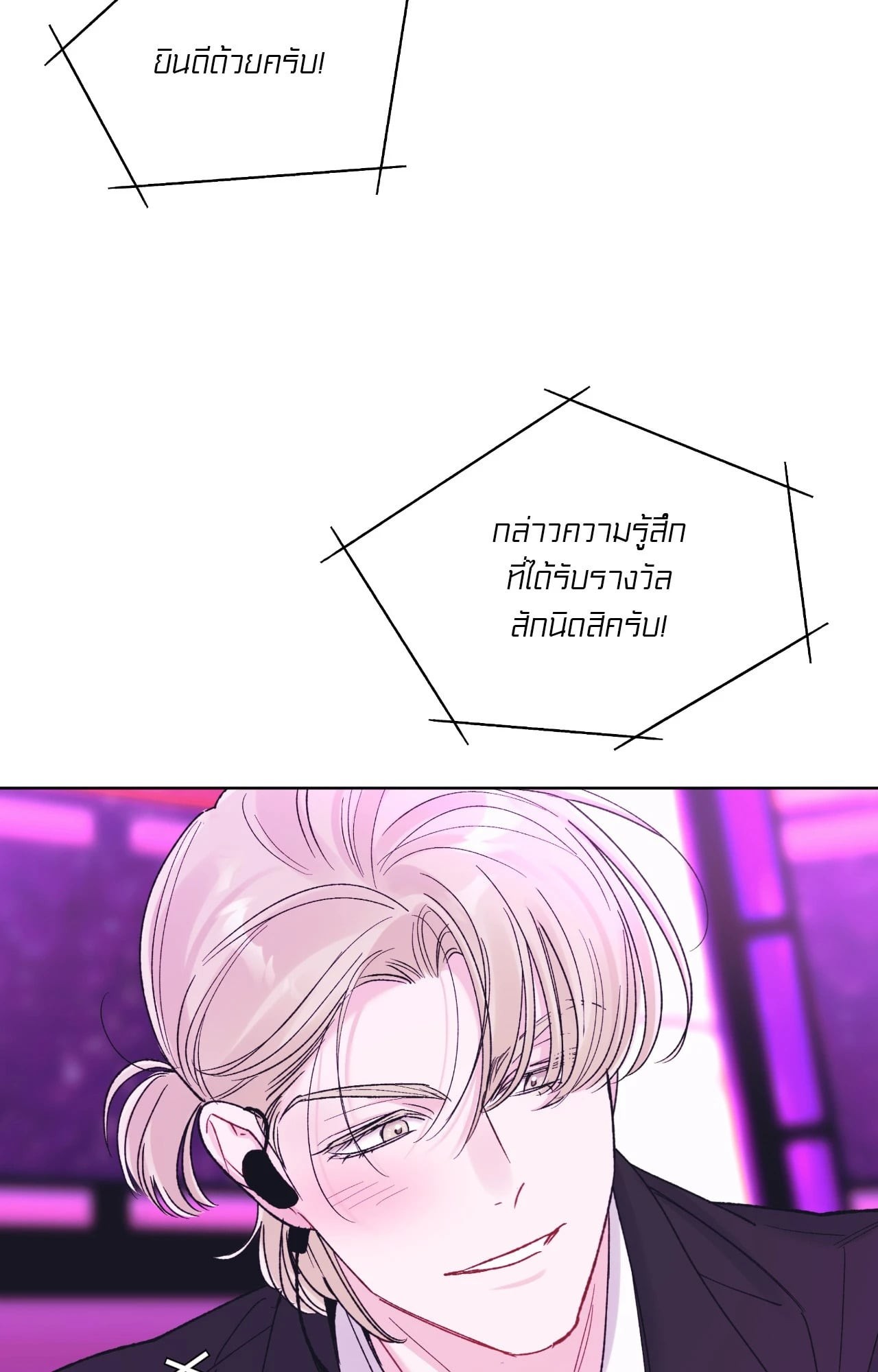หน้า 63
