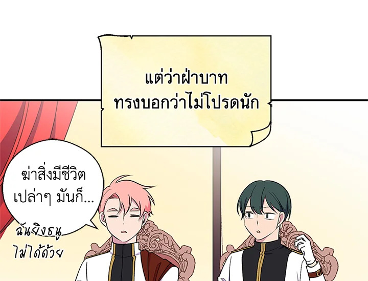 หน้า 81