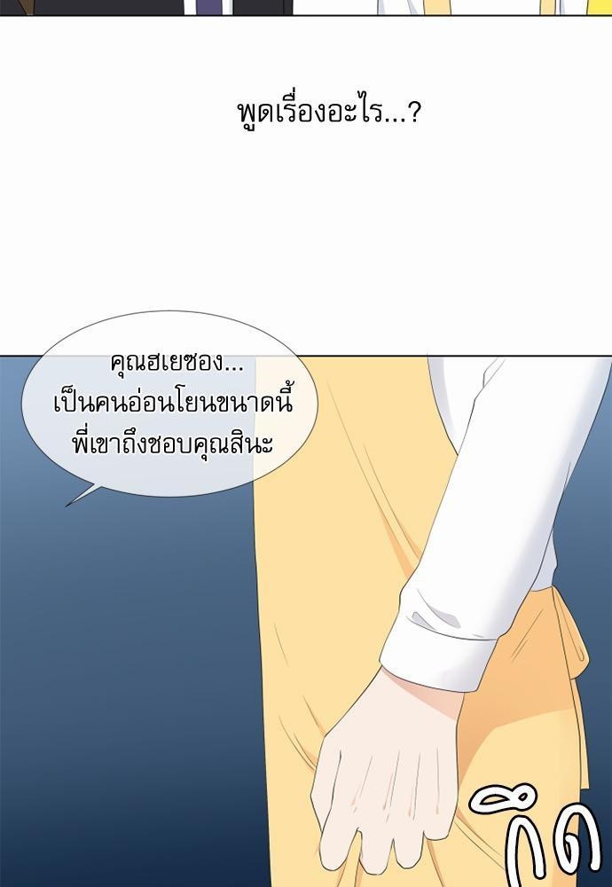 หน้า 55
