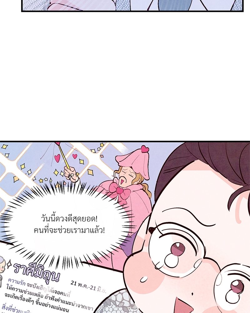 หน้า 88