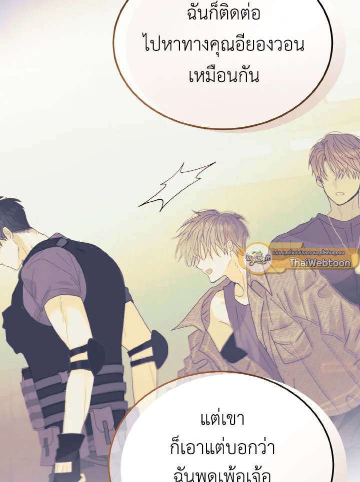 หน้า 86