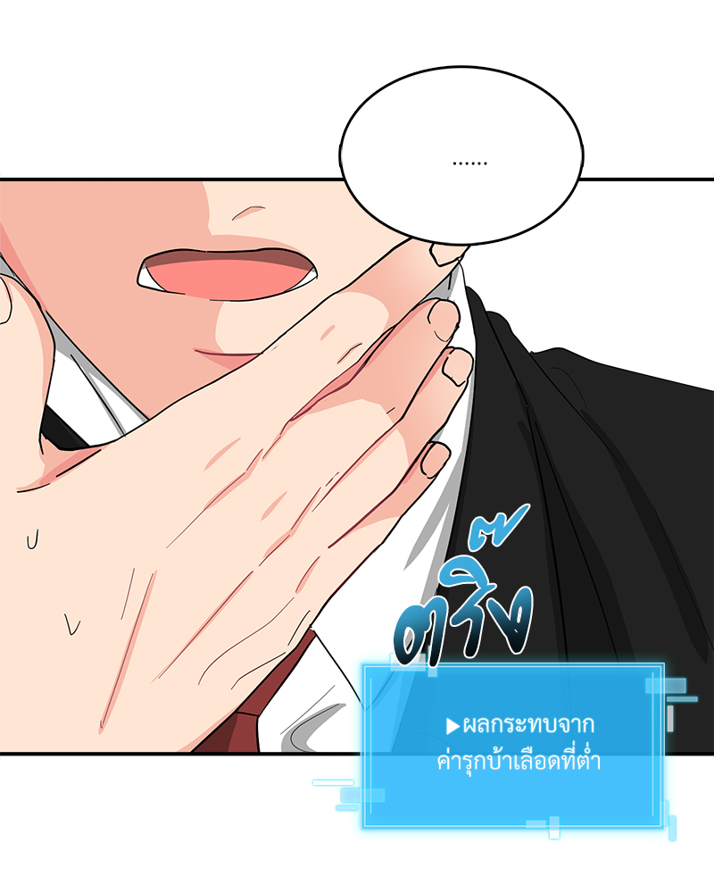 หน้า 96