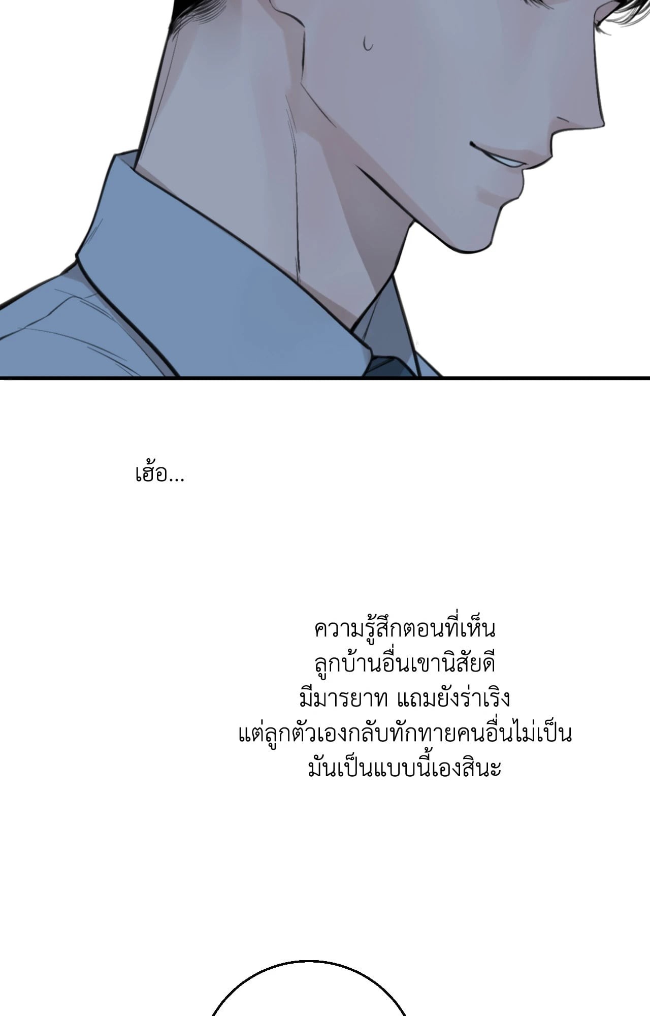 หน้า 78