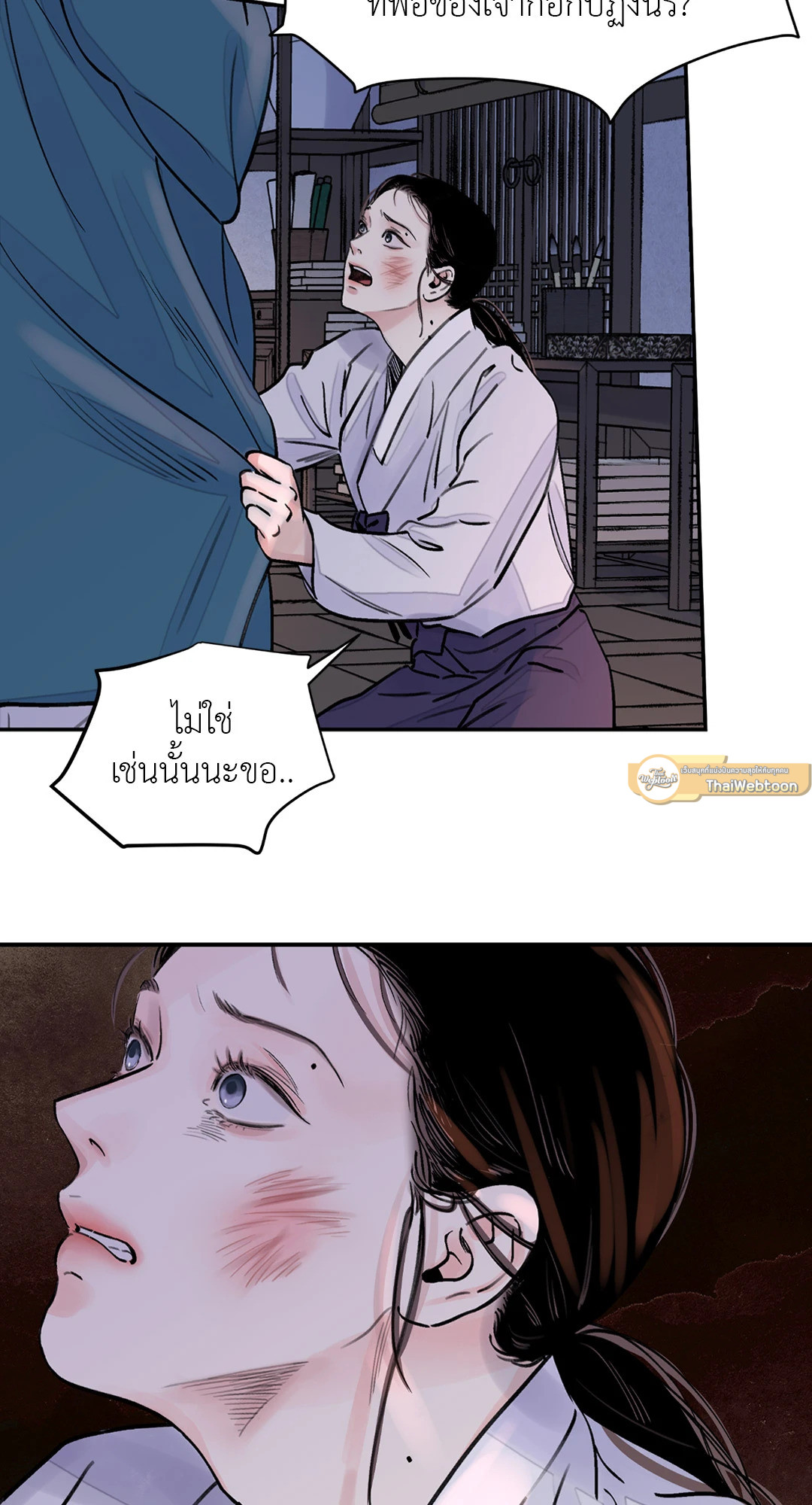 หน้า 21
