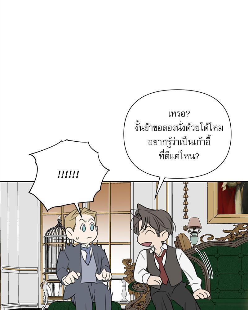 หน้า 103