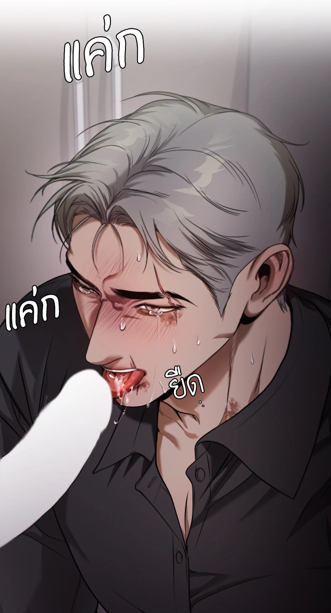 หน้า 85