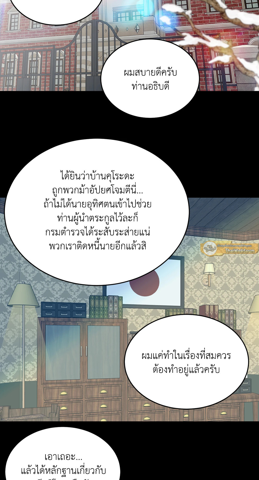 หน้า 33