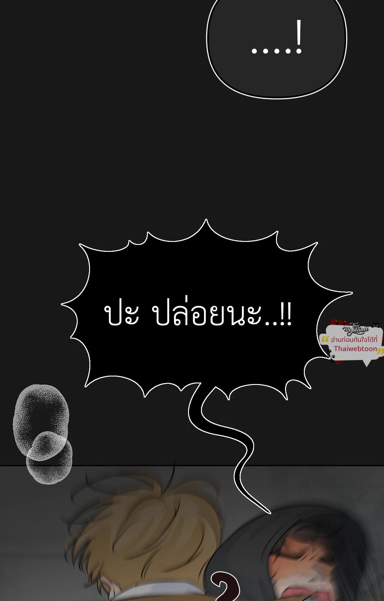 หน้า 53