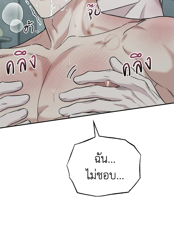 หน้า 80
