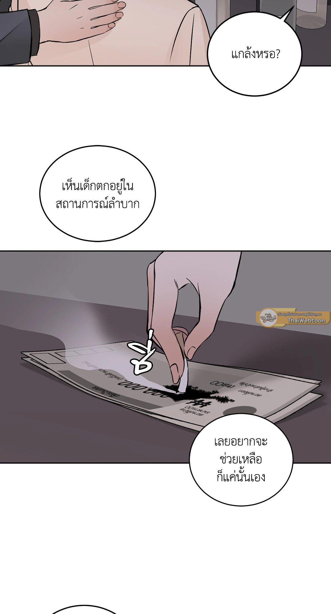 หน้า 43