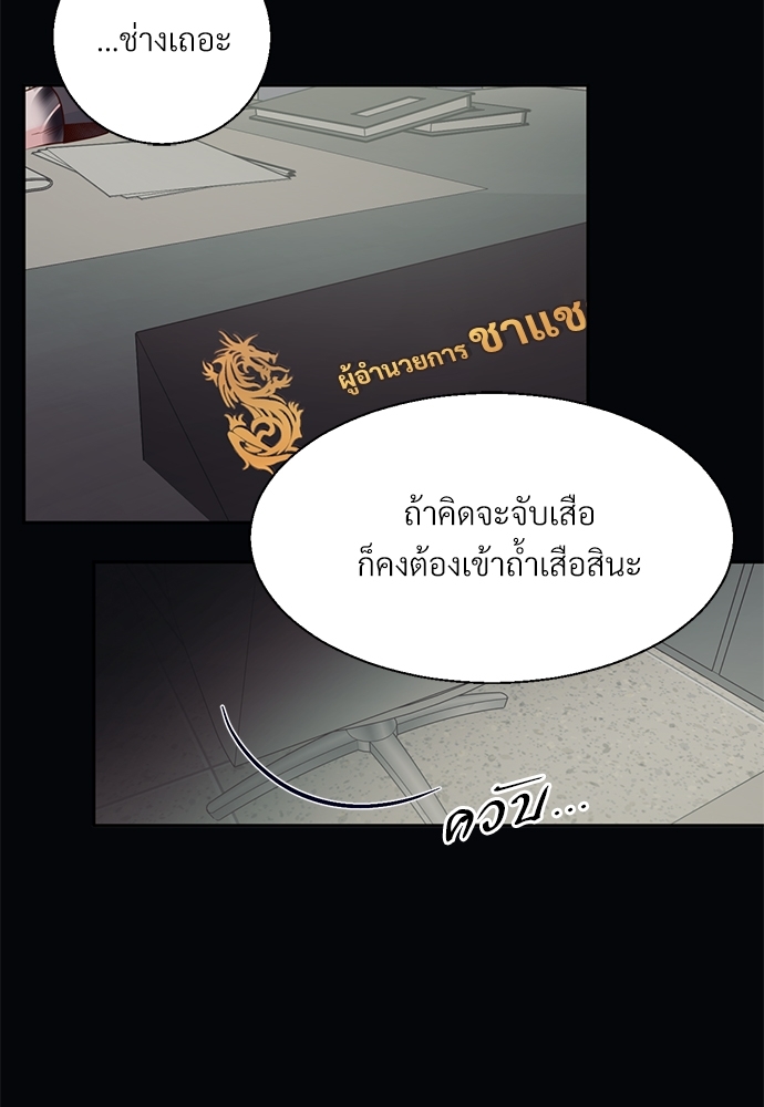 หน้า 70
