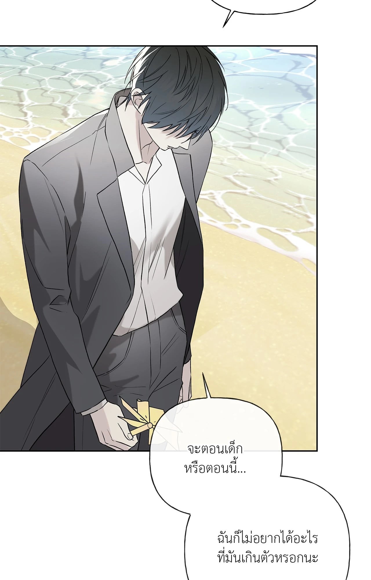 หน้า 87