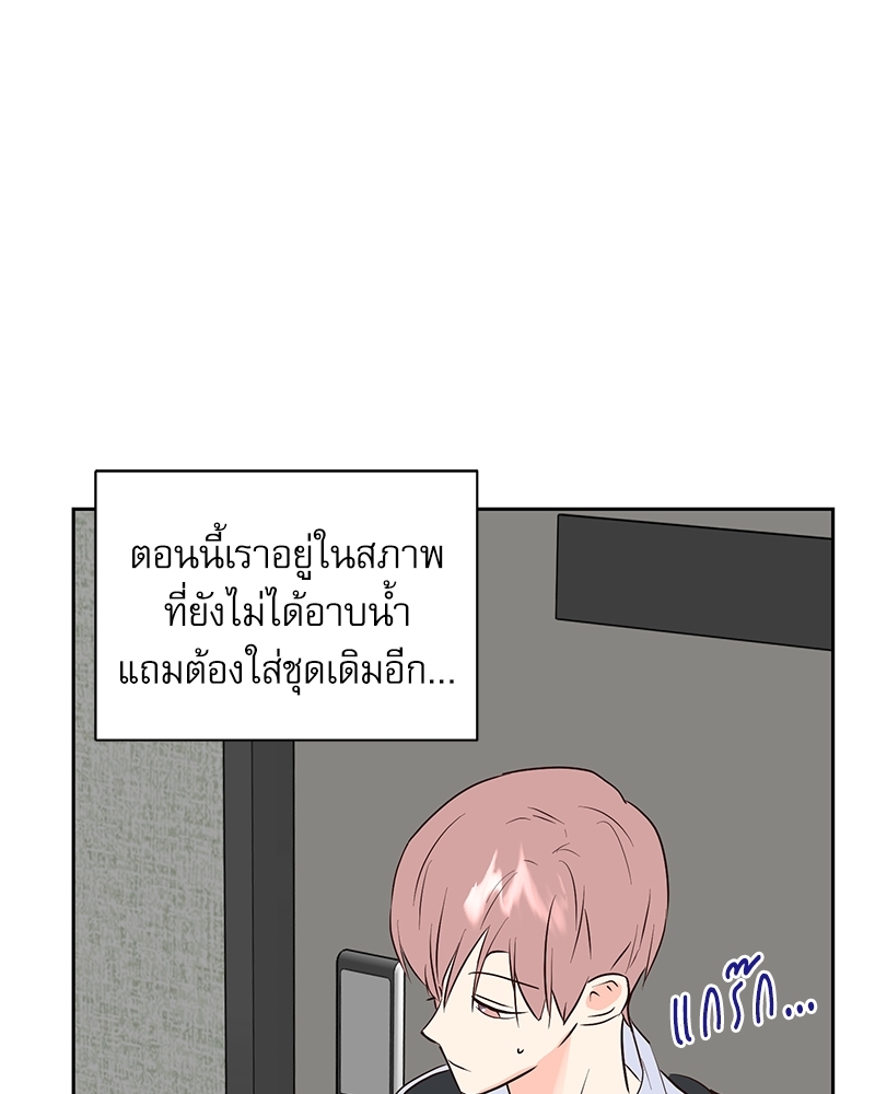 ค้นหารักให้ถึงร้อย | Find the Price of Love ตอนที่ 28 - รูปที่ 2