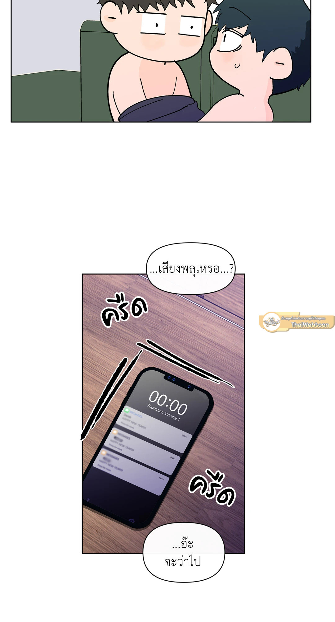 หน้า 75