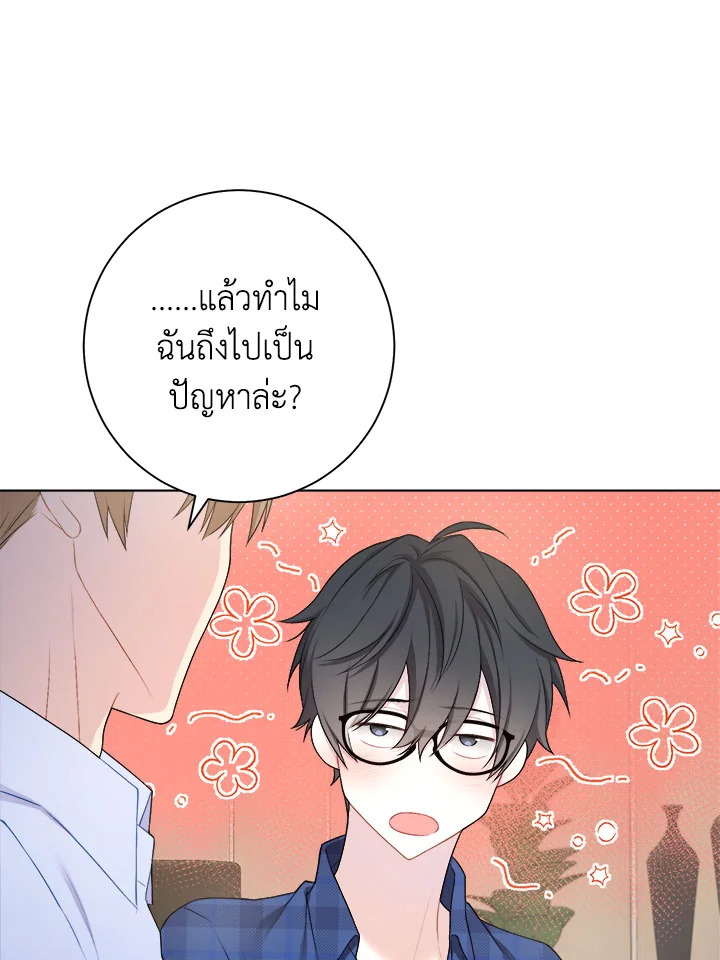 หน้า 80