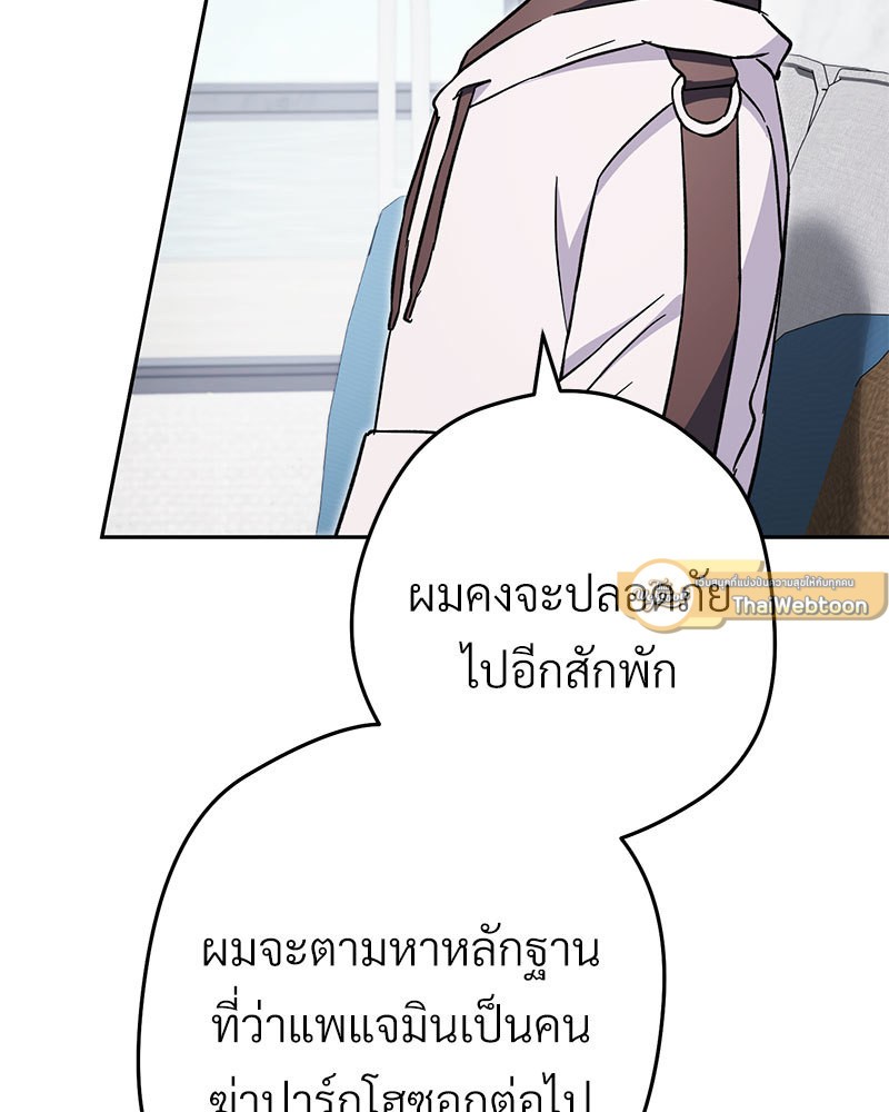 หน้า 139