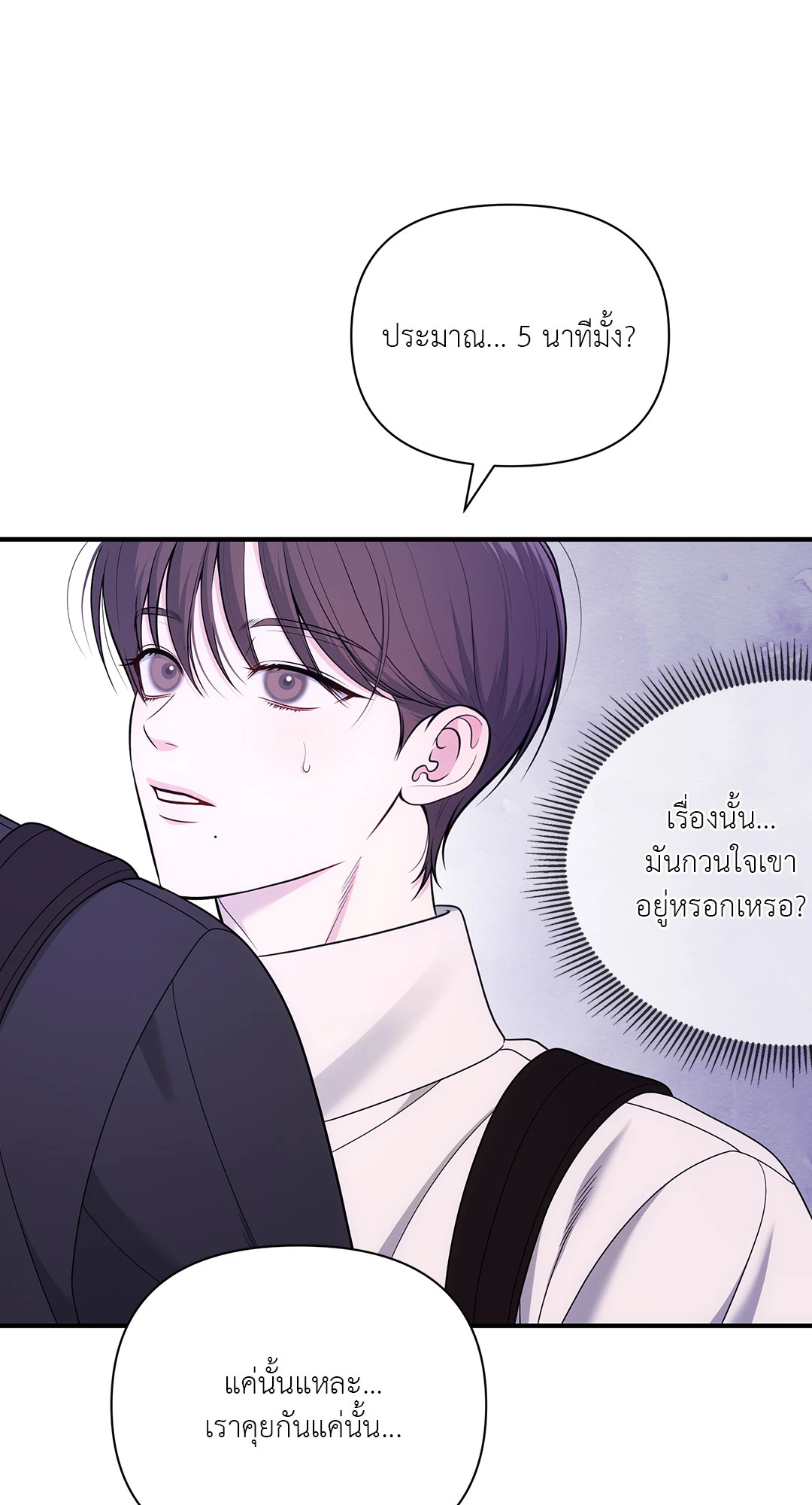 หน้า 67