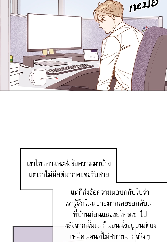 หน้า 88