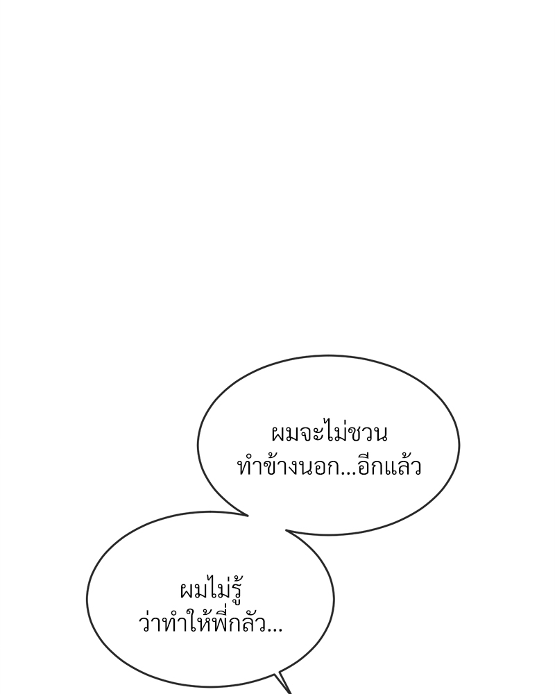 หน้า 127
