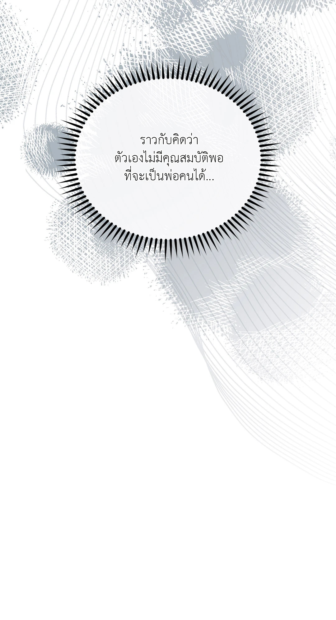 หน้า 85