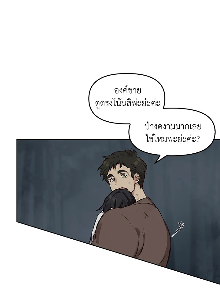 หน้า 73
