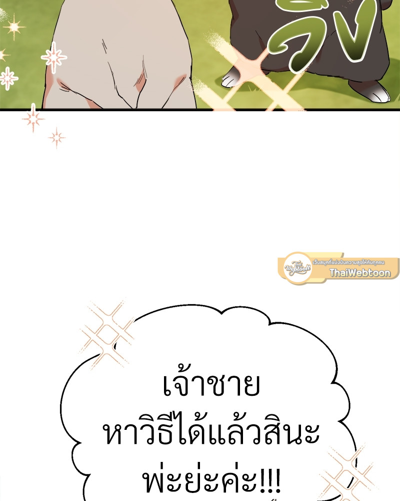 หน้า 93