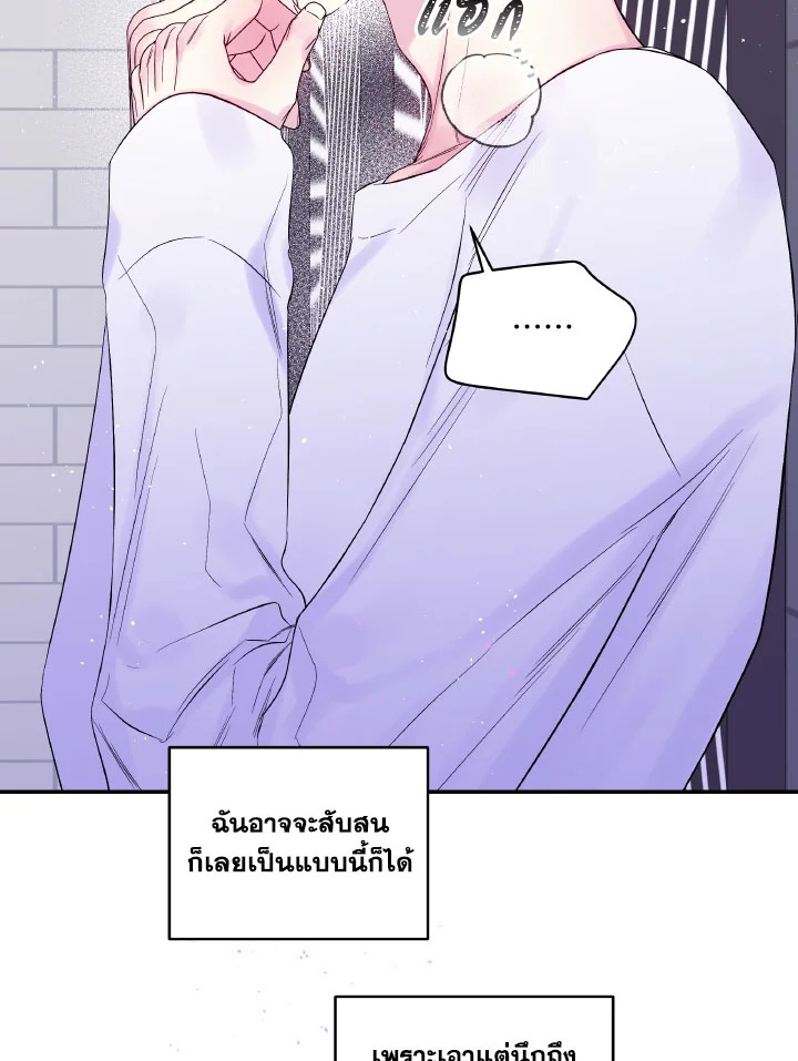 หน้า 65