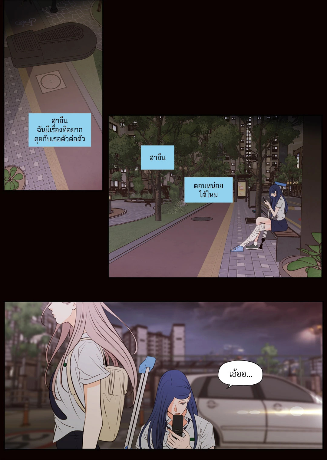 หน้า 14