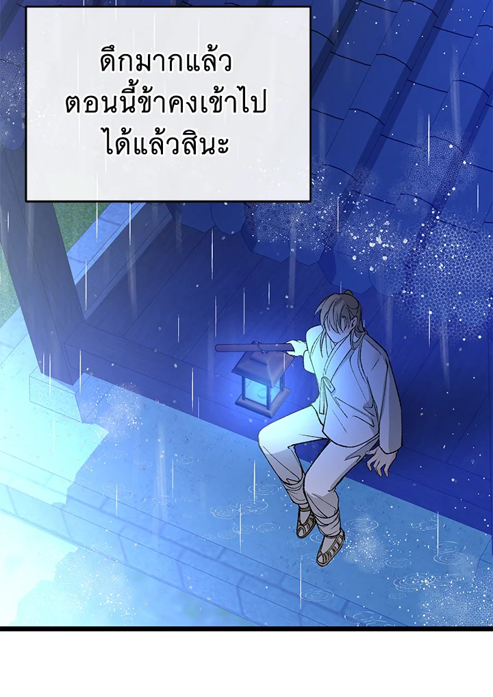 หน้า 75