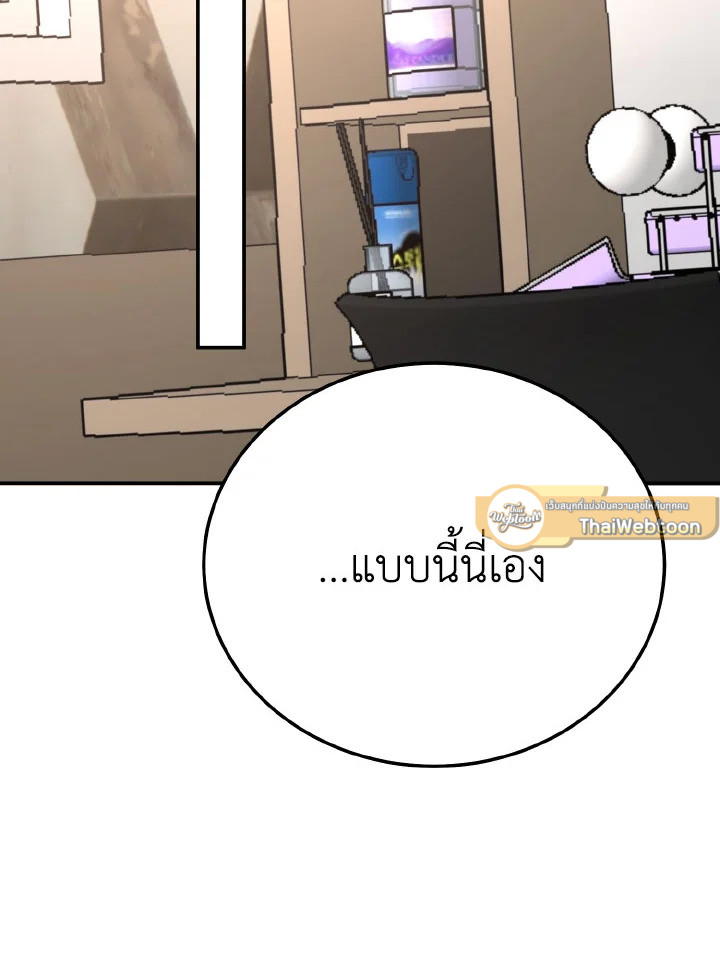 หน้า 93