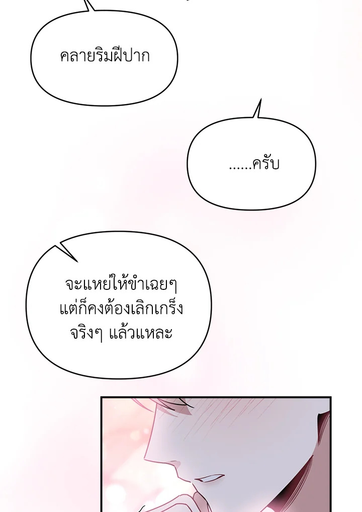 หน้า 80