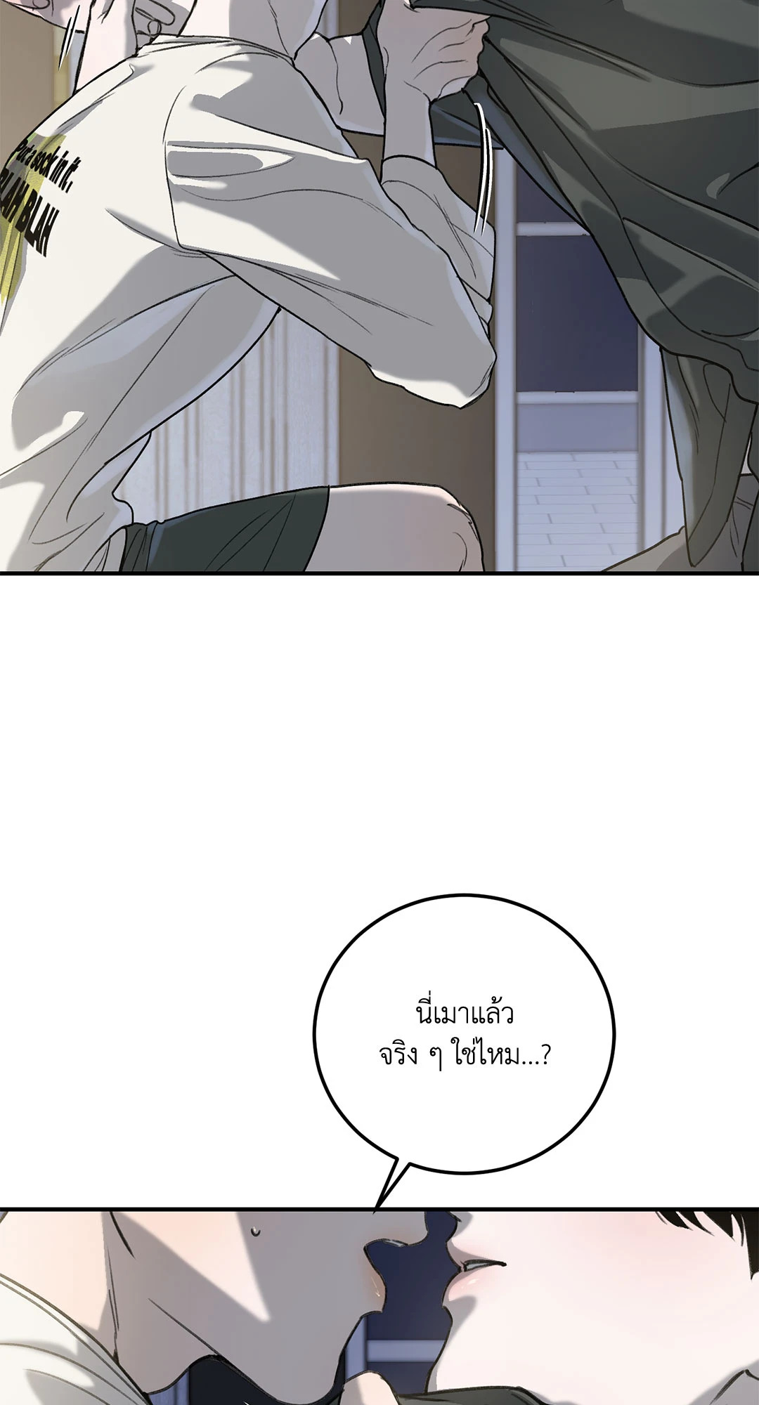 หน้า 42