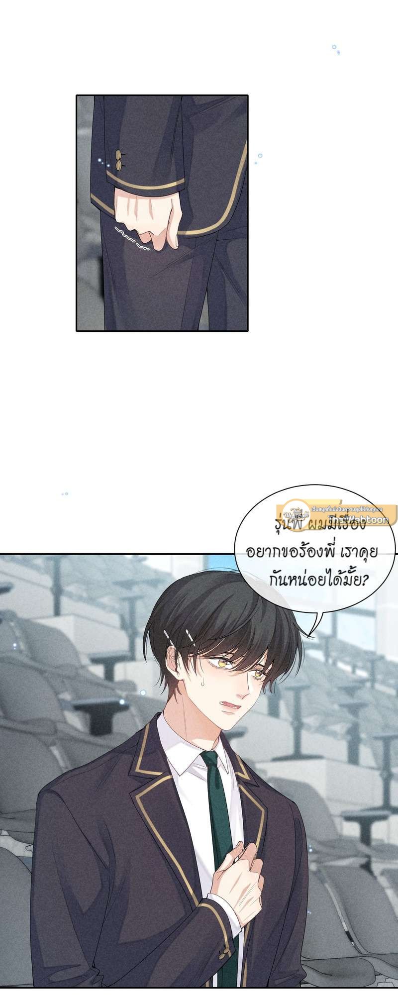 หน้า 31