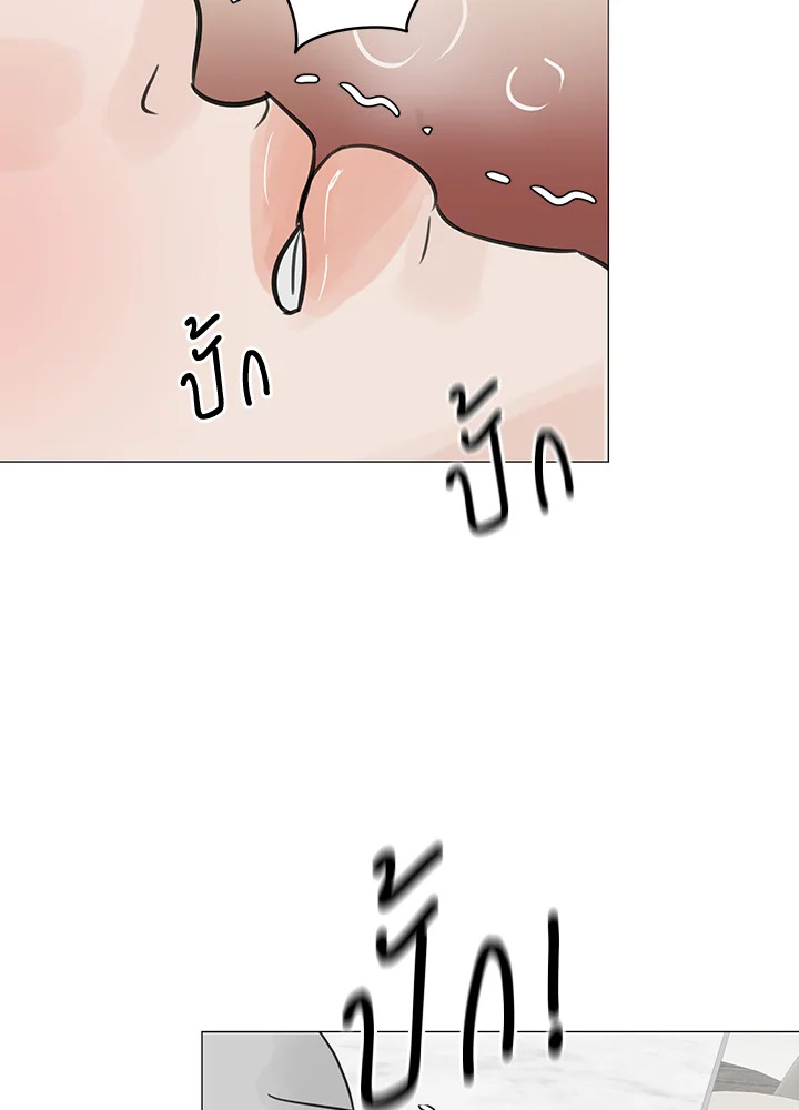 หน้า 77