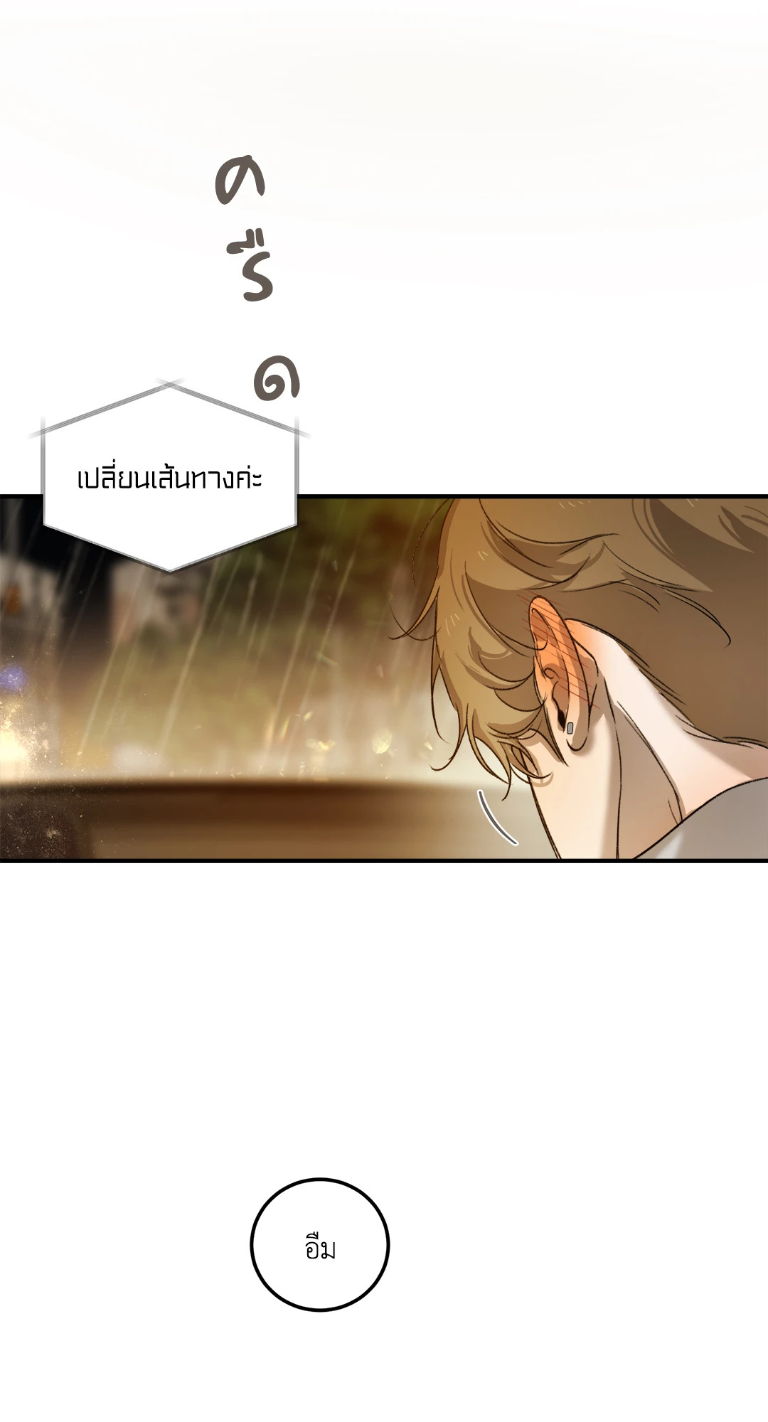 หน้า 97