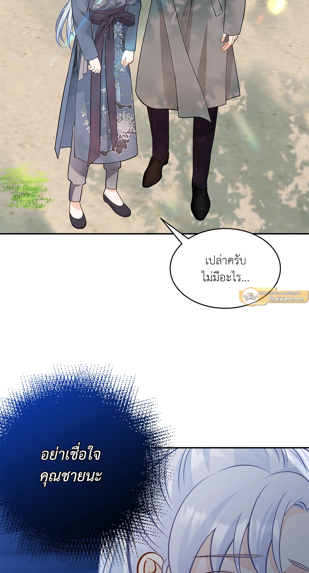หน้า 51