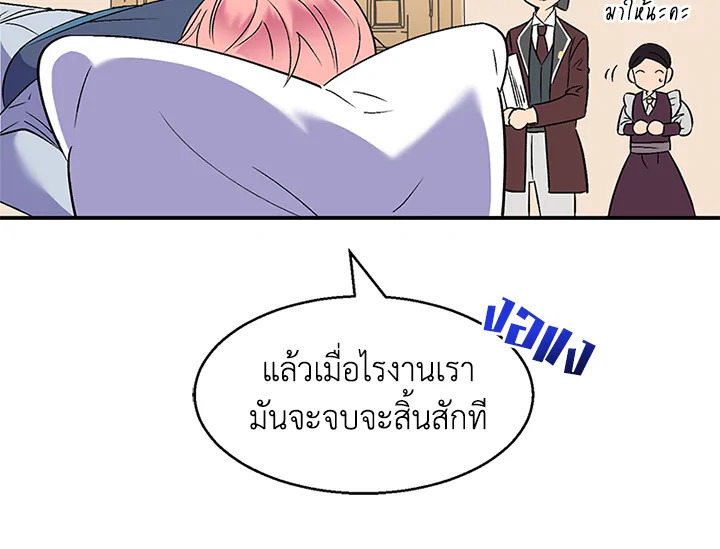 หน้า 101