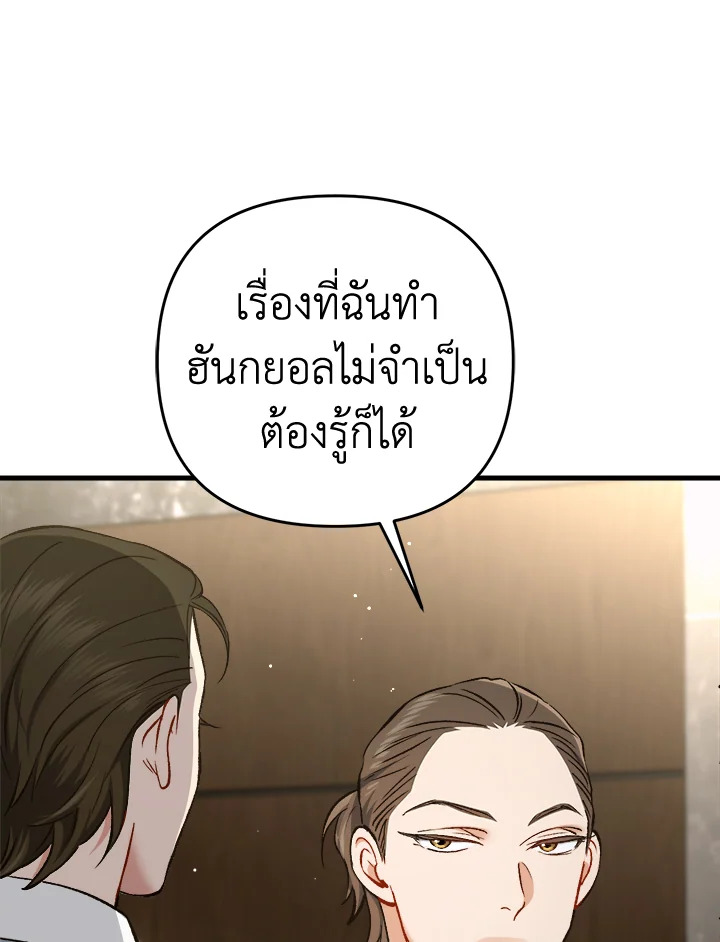 หน้า 98