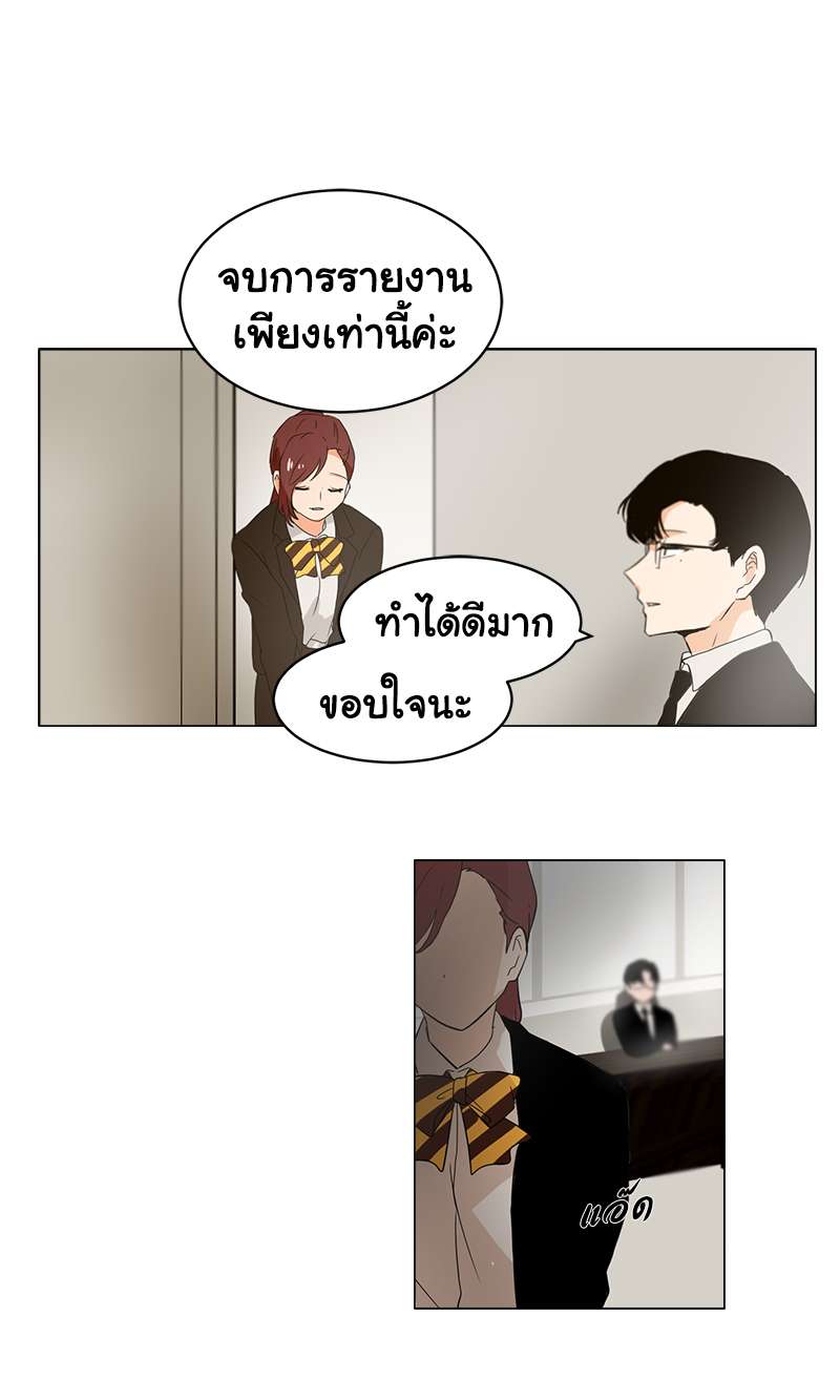 หน้า 39