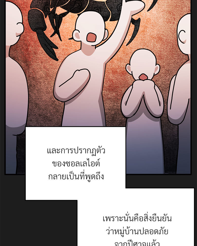 หน้า 108