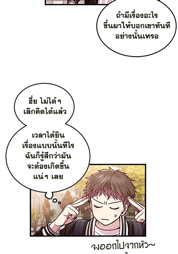 หน้า 70
