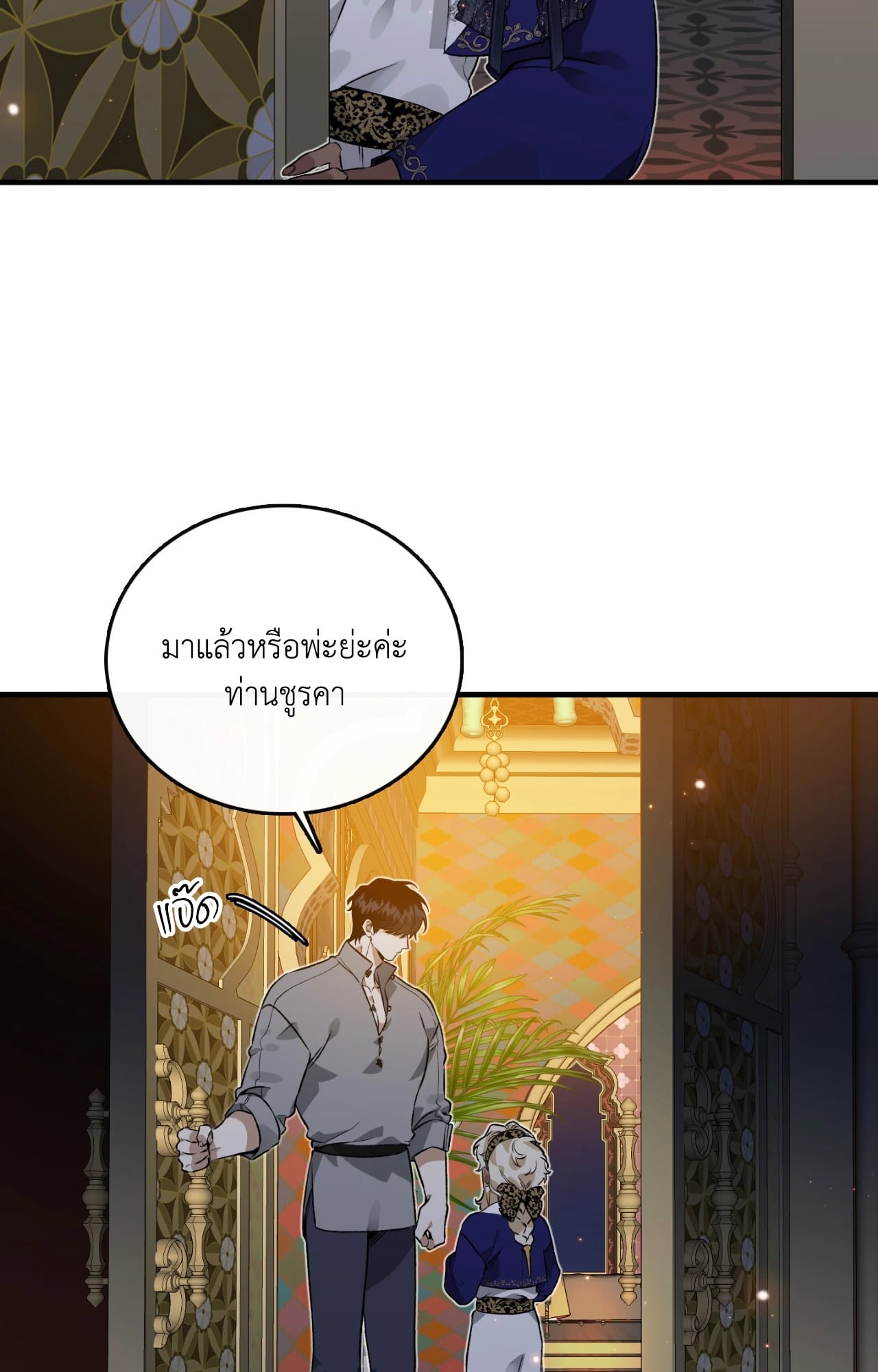 หน้า 37