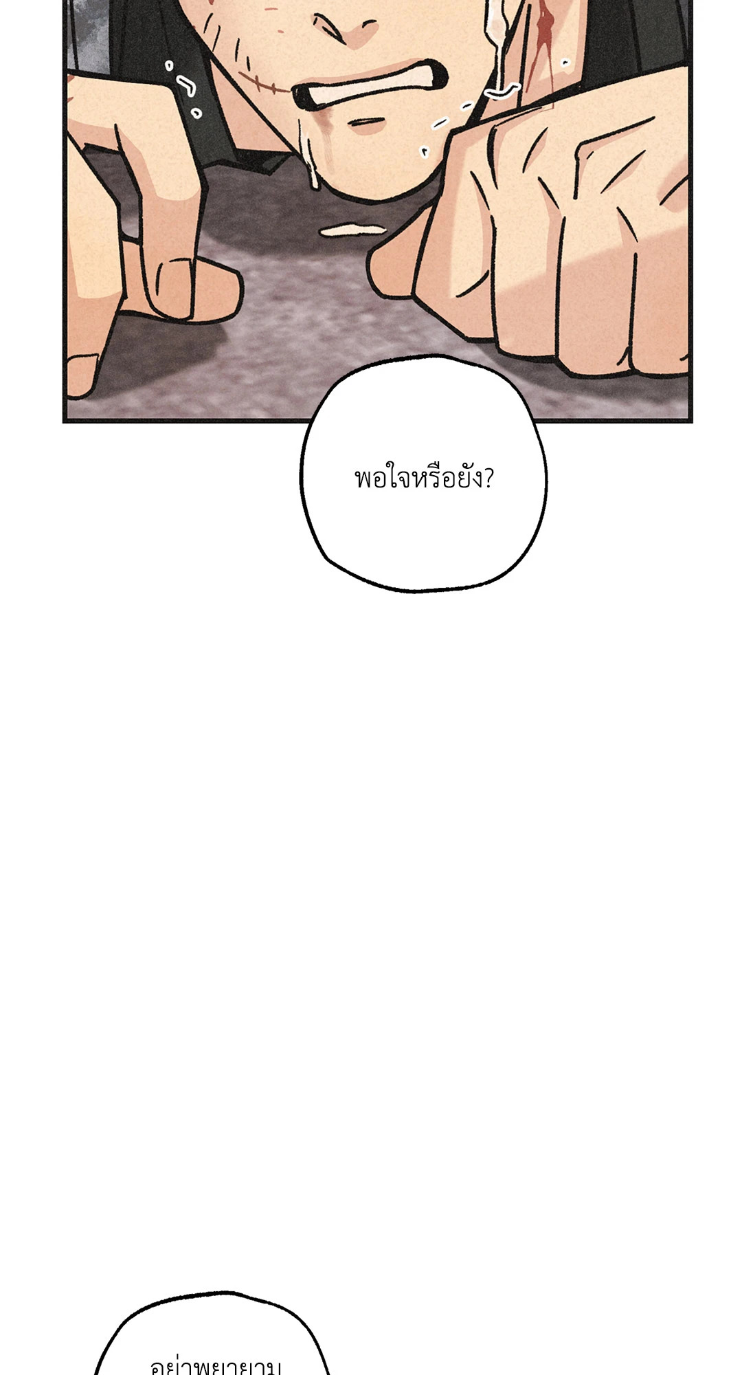 หน้า 96