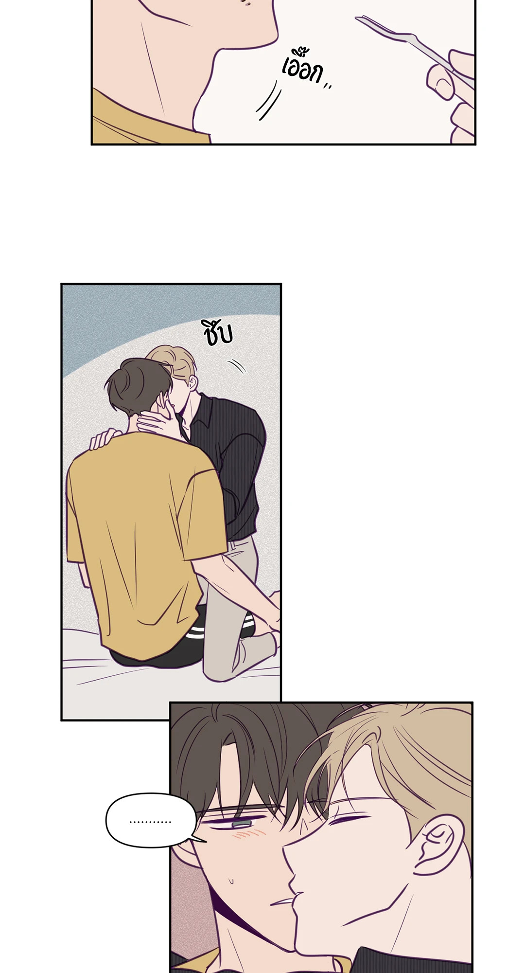 หน้า 32