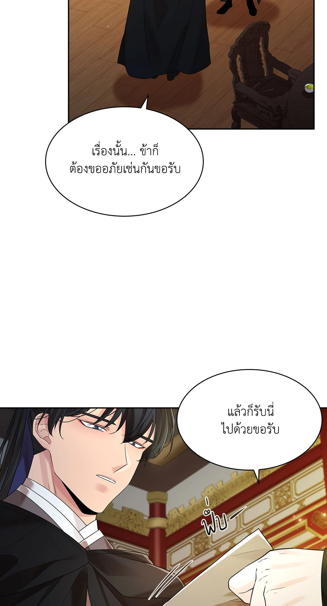 หน้า 66
