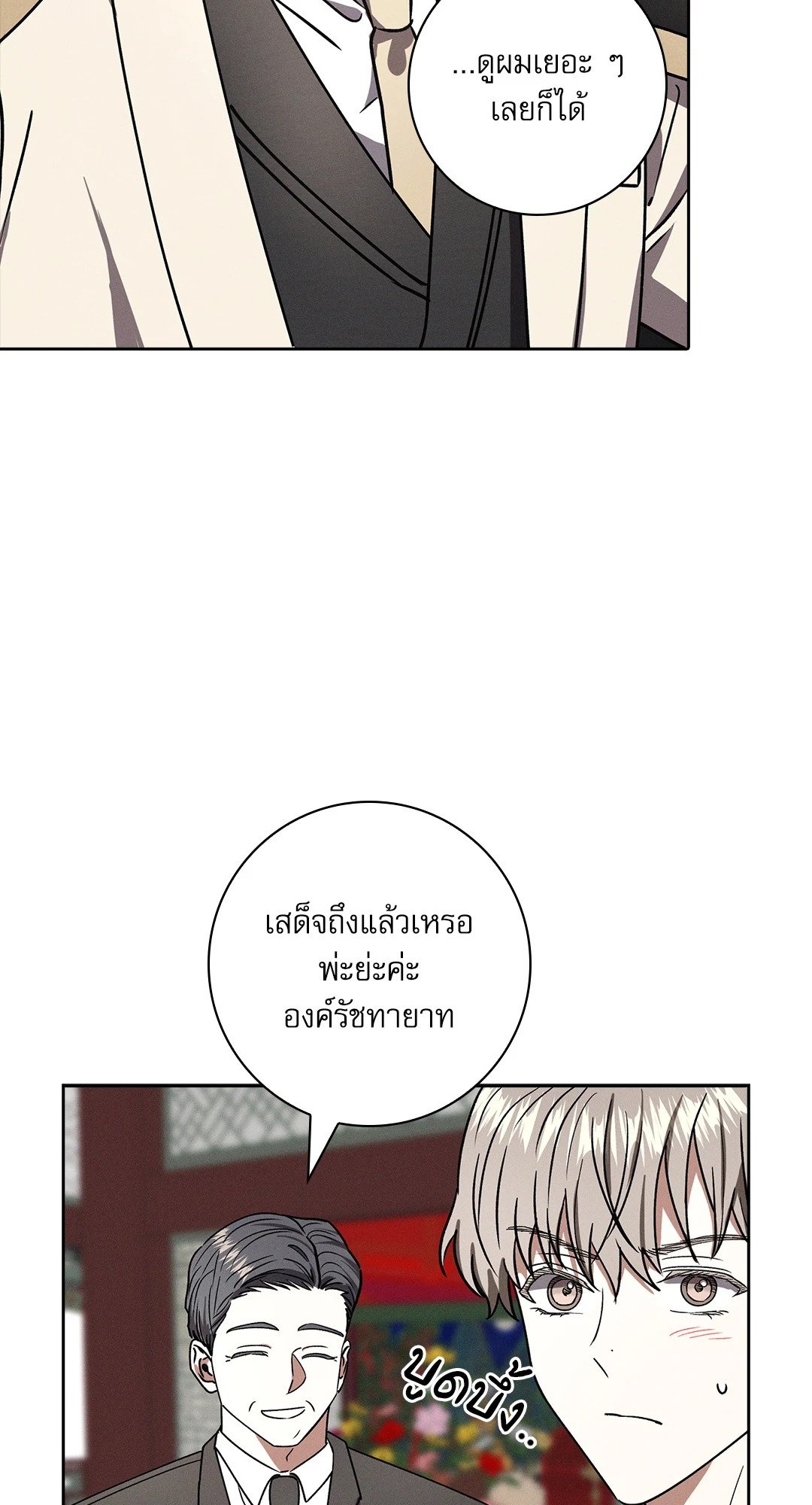หน้า 67