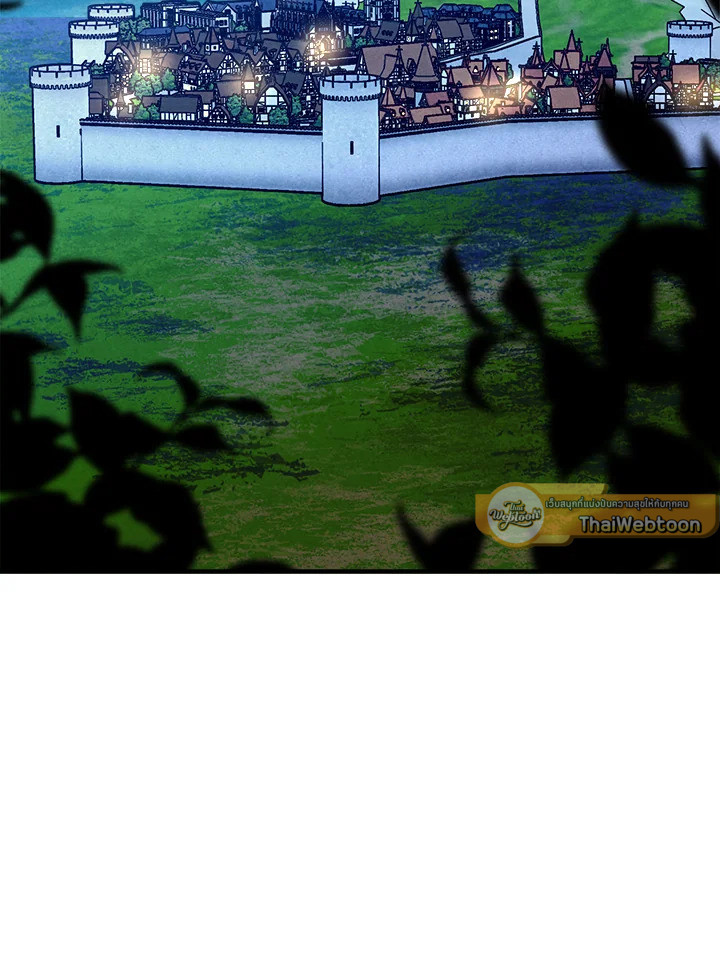 สุดยอดลูกชายคนเล็กแห่งตระกูลมาร์ควิส | Legendary Youngest Son of the Marquis House ตอนที่ 97 - รูปที่ 2