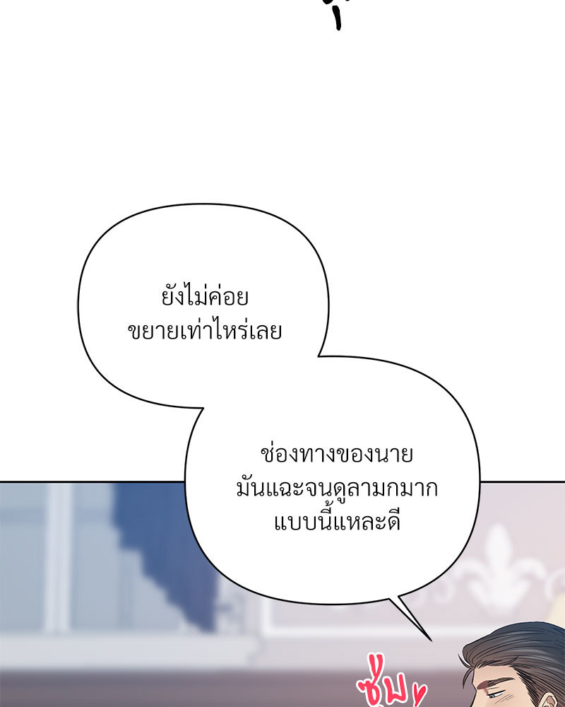 หน้า 87